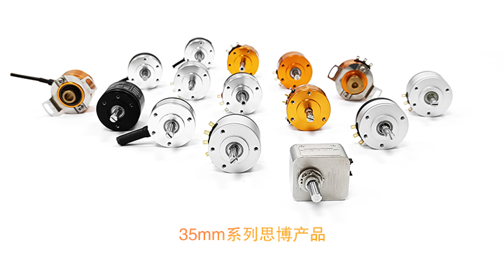 用誠信之光照亮客戶信心 | EI35A增量型編碼器，已為您準(zhǔn)備好。(圖2)