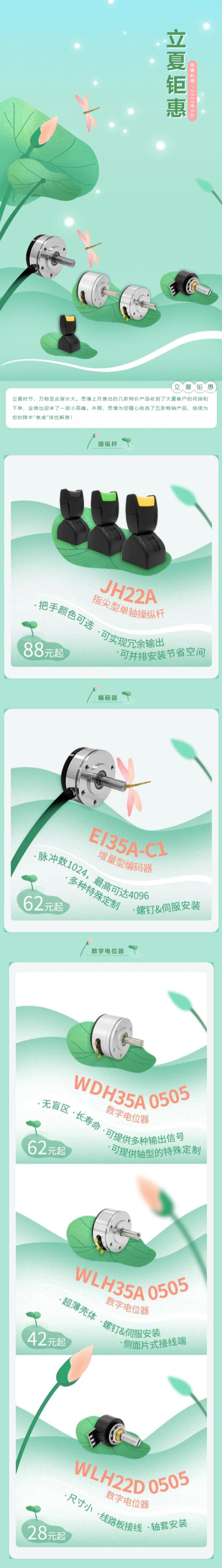 長圖.jpg
