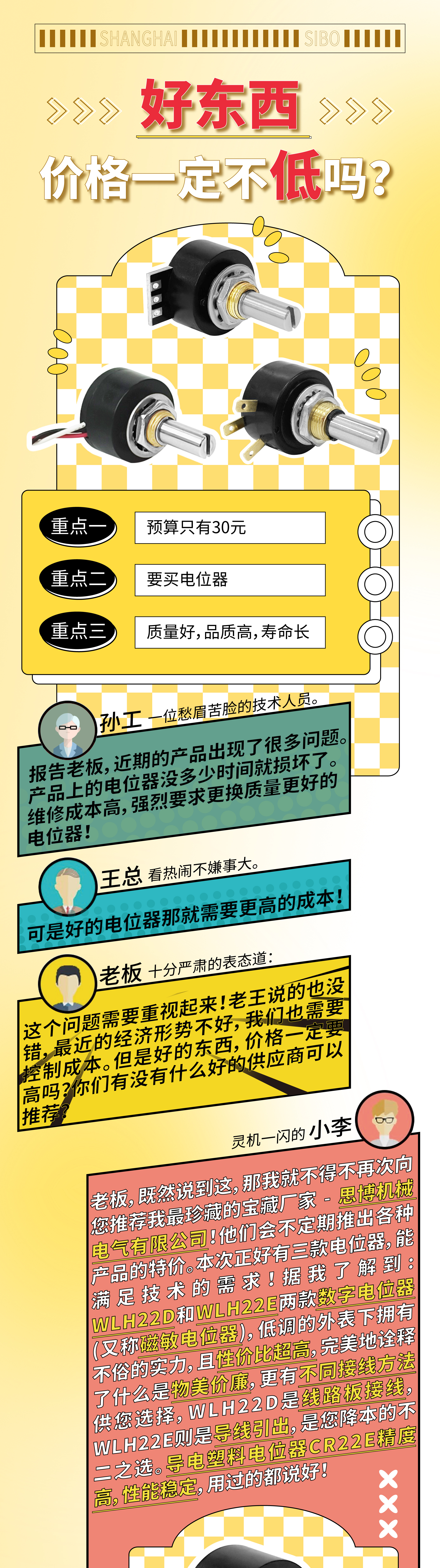 2309特價推文23-03.jpg