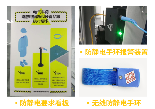 防靜電，守護你的電子世界！（下）(圖4)