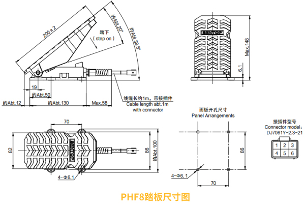行業(yè)“老司機(jī)”匠心研發(fā)，全新PHF8踏板助力您開啟油門控制新篇章。(圖4)