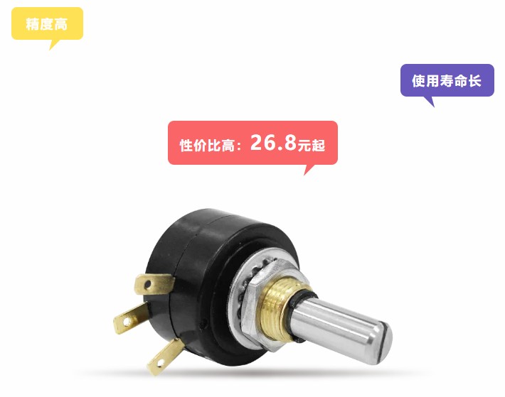 卷卷卷卷卷，卷出一個(gè)新低價(jià)——26.8！(圖2)