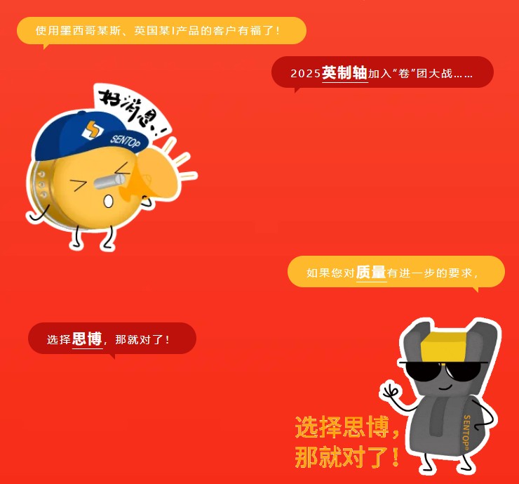 驚爆！22HPM多圈電位器【英制軸】重磅入局，加入“卷”團大戰(zhàn)……(圖2)