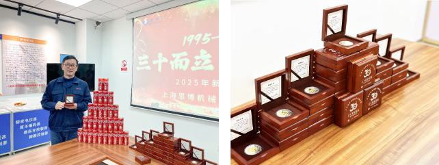 新征程 新跨越 | 思博三十周年年會(huì)，燃燃燃！(圖3)