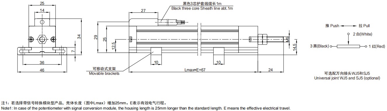 尺寸圖_SENTOP_CL25A.jpg