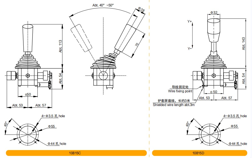 尺寸圖_SAKAE_操縱桿_C-S50JCK-10815.jpg